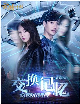 光明的二儿子 封面图