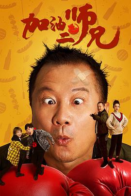 保安大叔竟是全球歌神 封面图