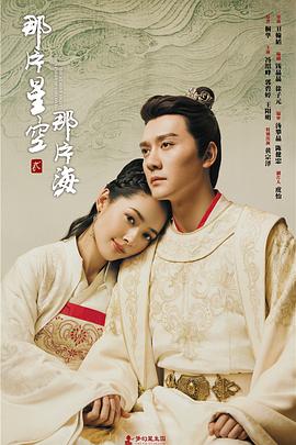 故园风雨后 封面图