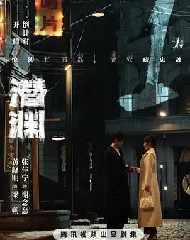 稀有出口：圣诞传说 封面图