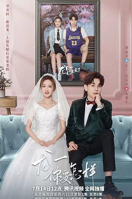 春日郊遊 封面图