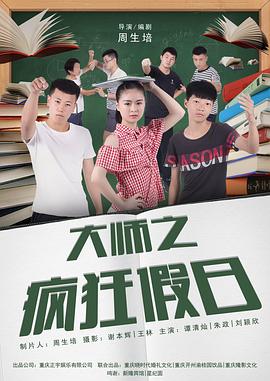 牙狼：魔戒战记 封面图