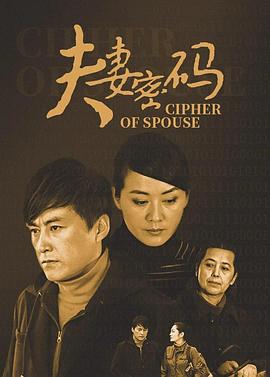 完美武器2020 封面图