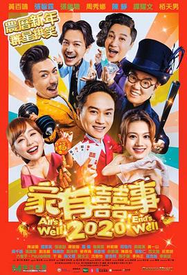 何以笙箫默 封面图