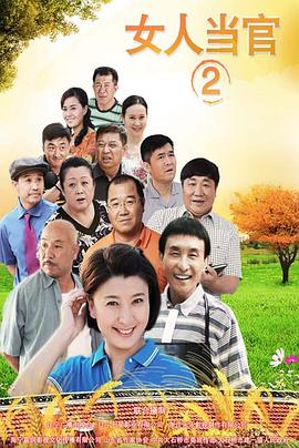 伦敦黑帮第三季 封面图