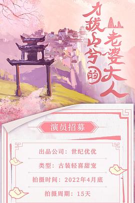 爱在日落黄昏时 封面图