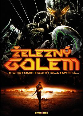 骨及所有 封面图