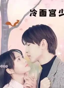 与世间万物五五开 封面图