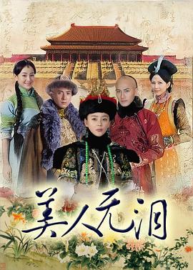 电锯惊魂8：竖锯 封面图